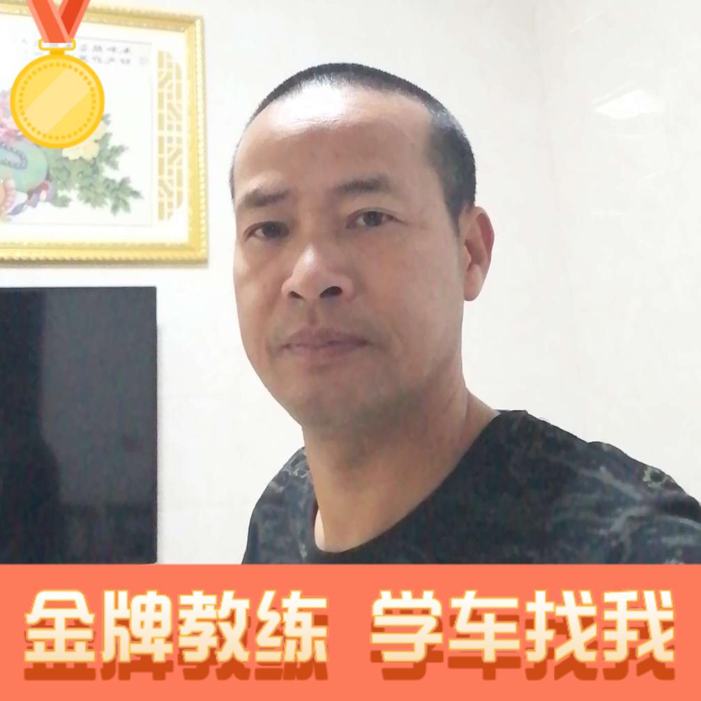 A君达驾校金牌教练江大海