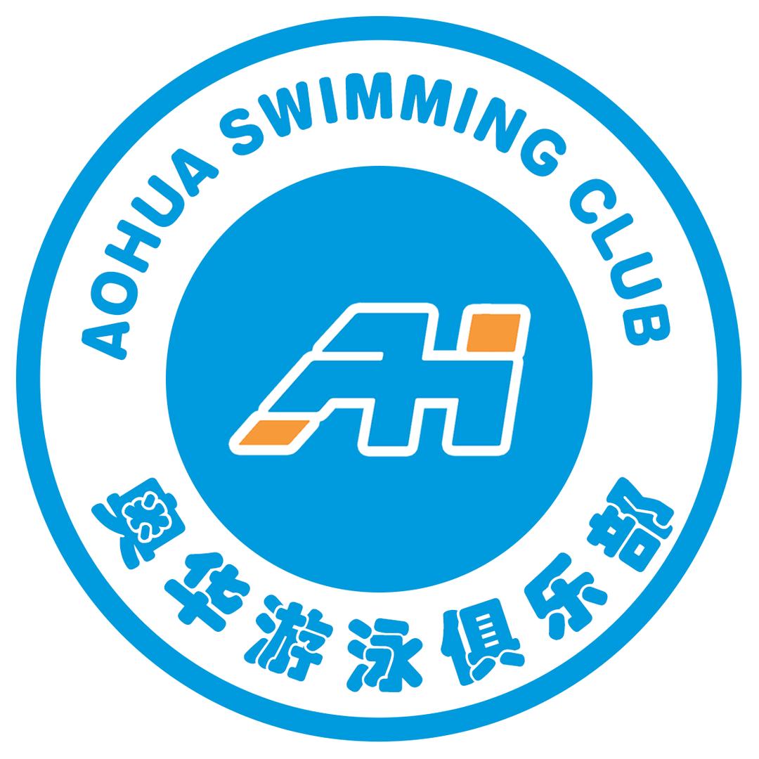 奥华游泳俱乐部-山西运城
