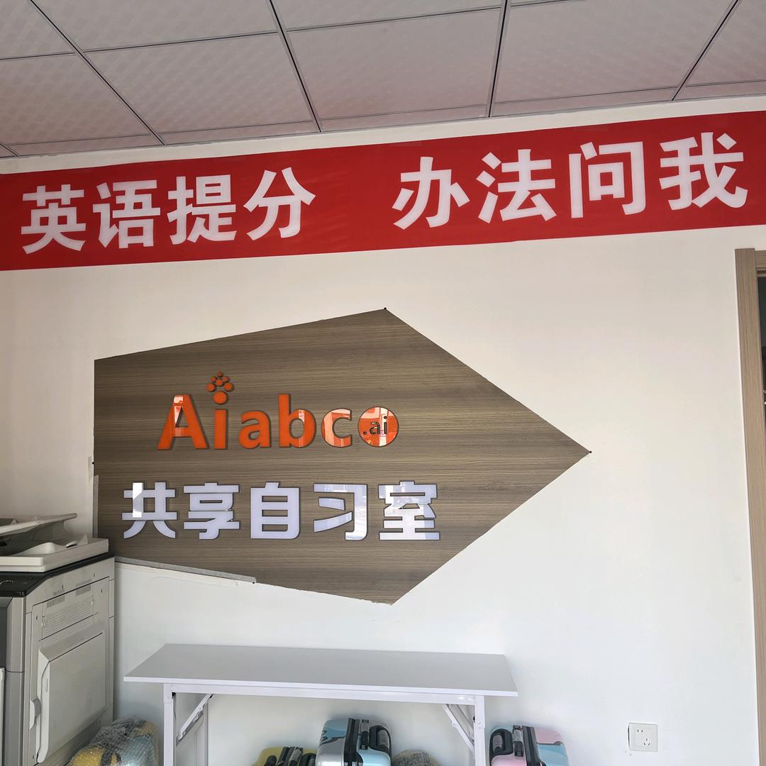 学而尚学教育
