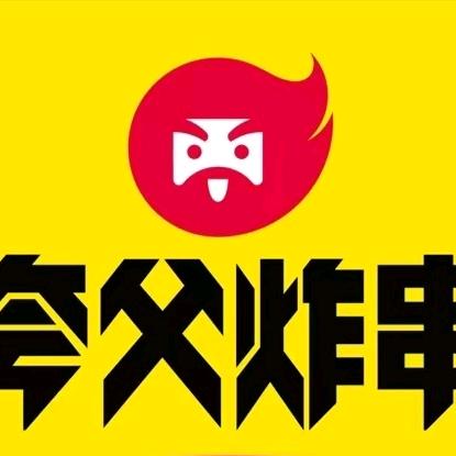 夸父炸串（商都广场店）