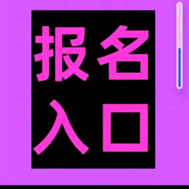 主播对接（老师）