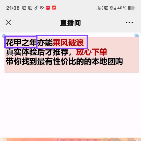 老孔美食团购