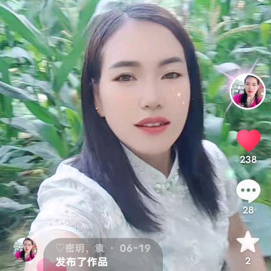 ♡密玥，袁