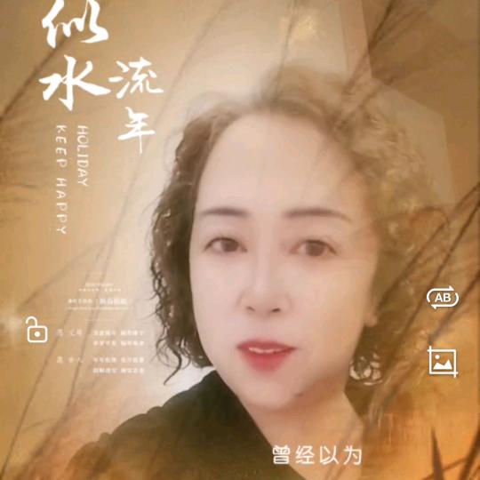 美云