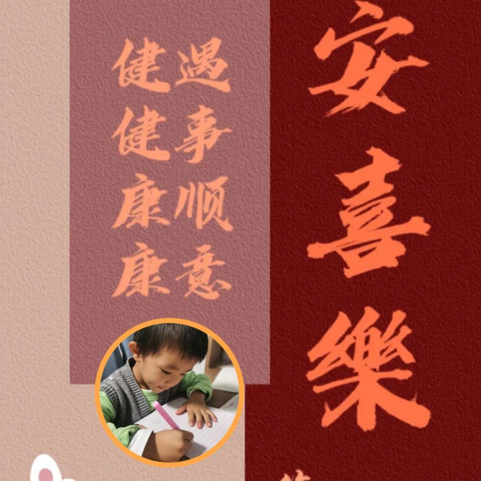 听说