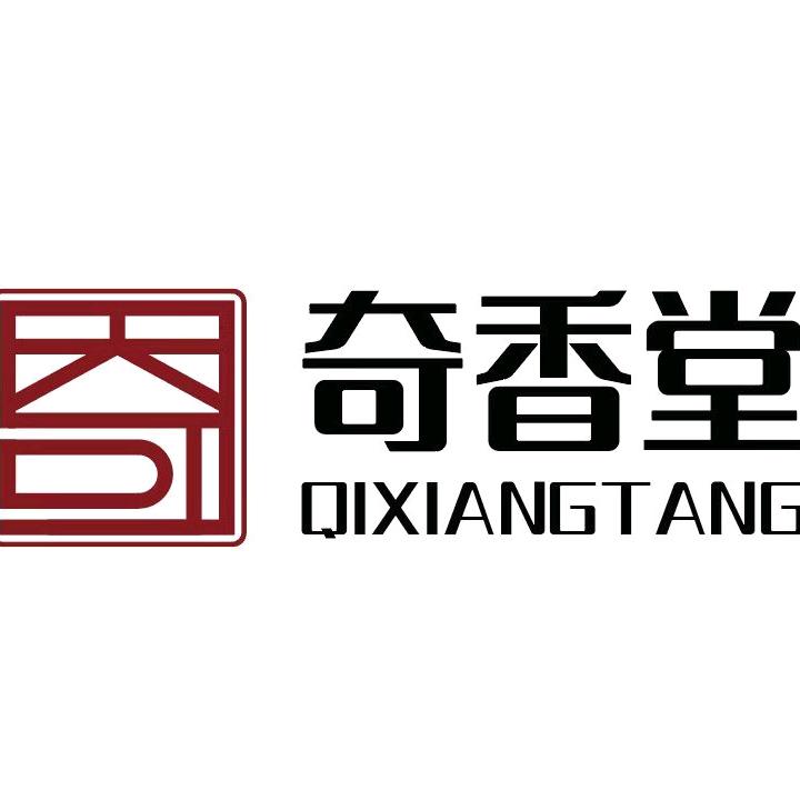 奇香堂沉香文化