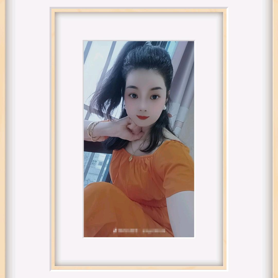 萍儿💕