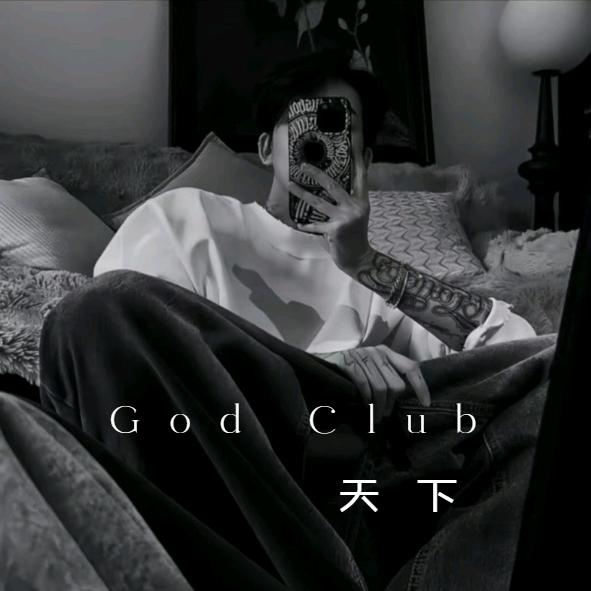God.江白