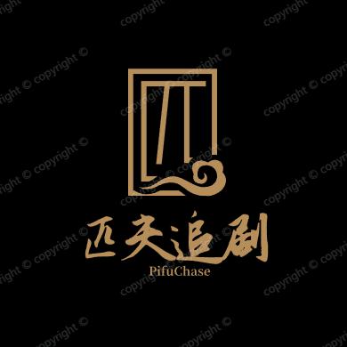匹夫追剧