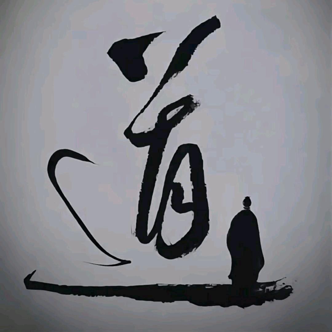 易缘先生