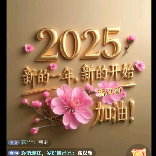 珍惜现在，爱好自己