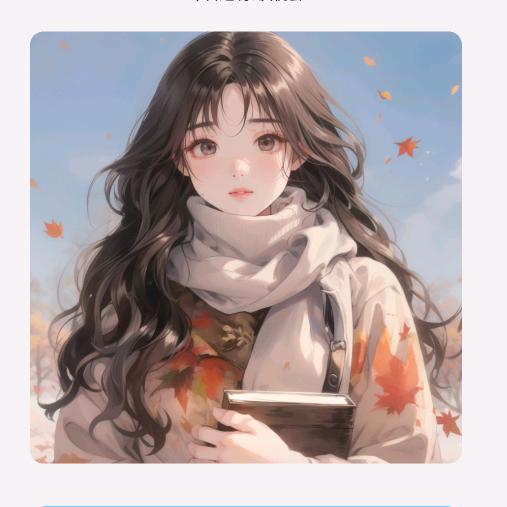 风吹哪页读哪页