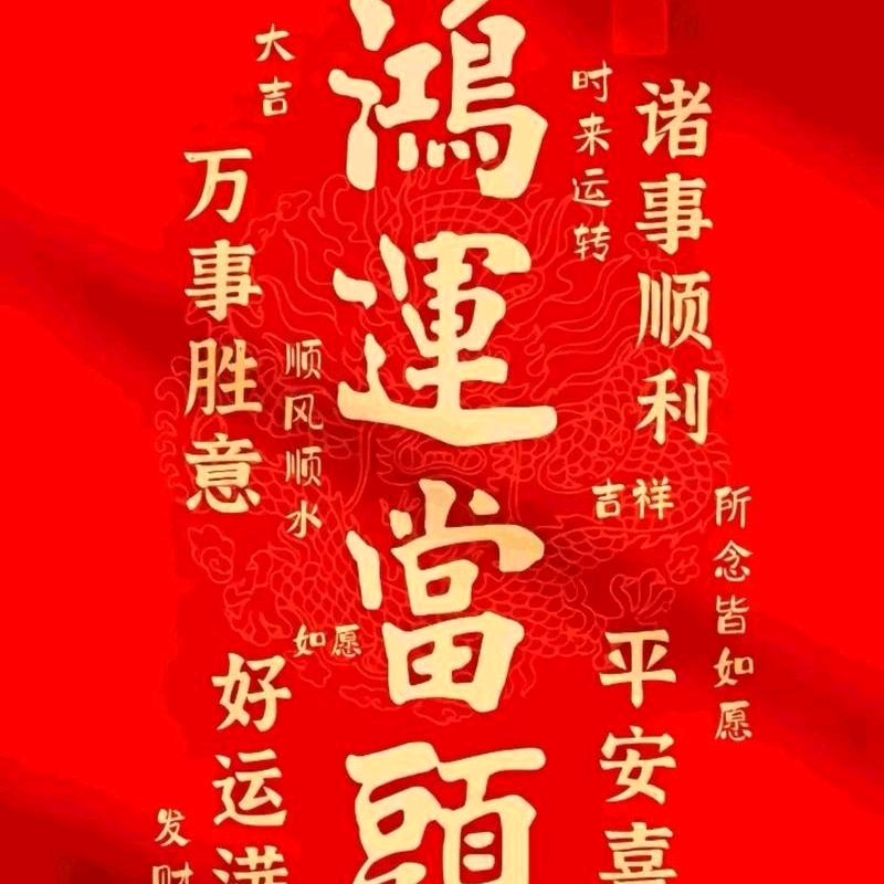 越努力越幸运⛷⛷⛷