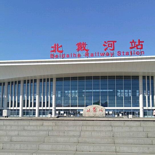 志在四方