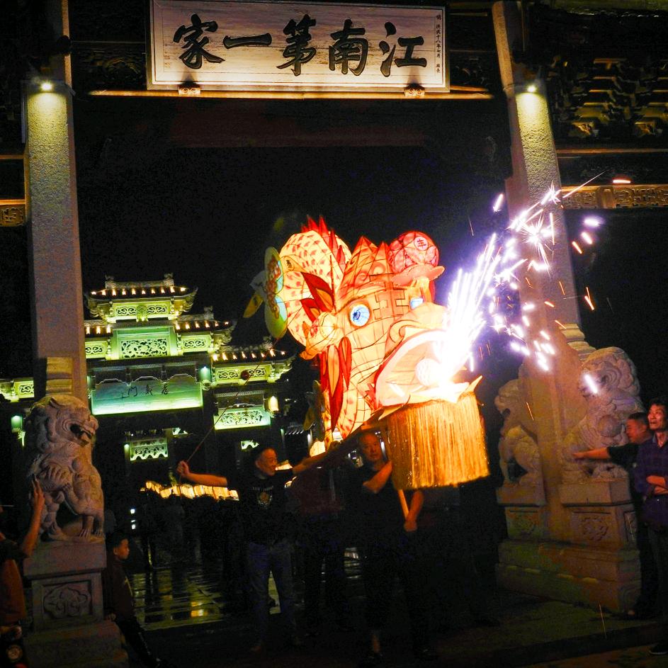 日月天