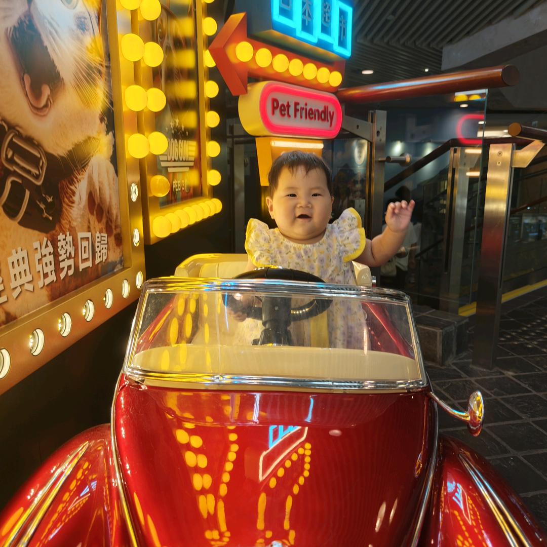 丑妞