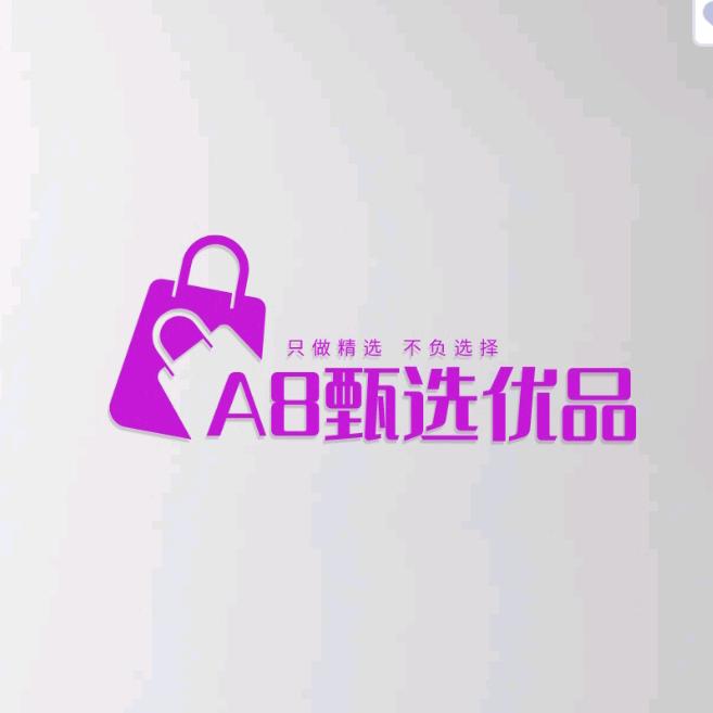A8臻选