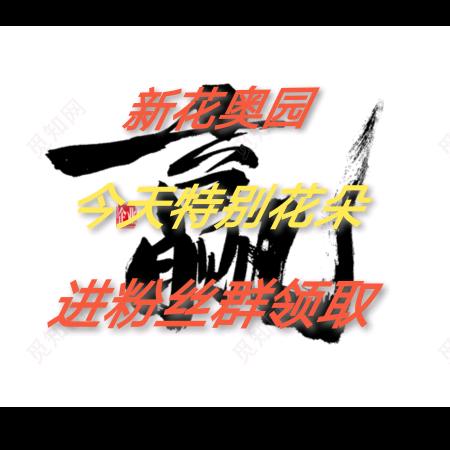 昆明冉南商贸有限公司企业店