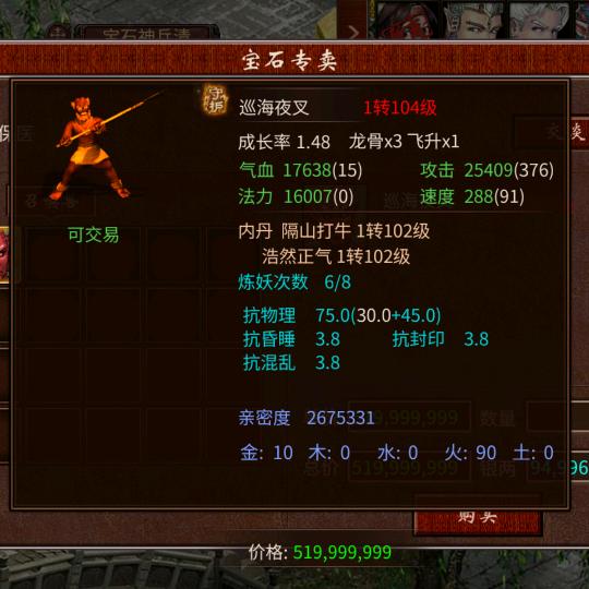 抖音乐哥