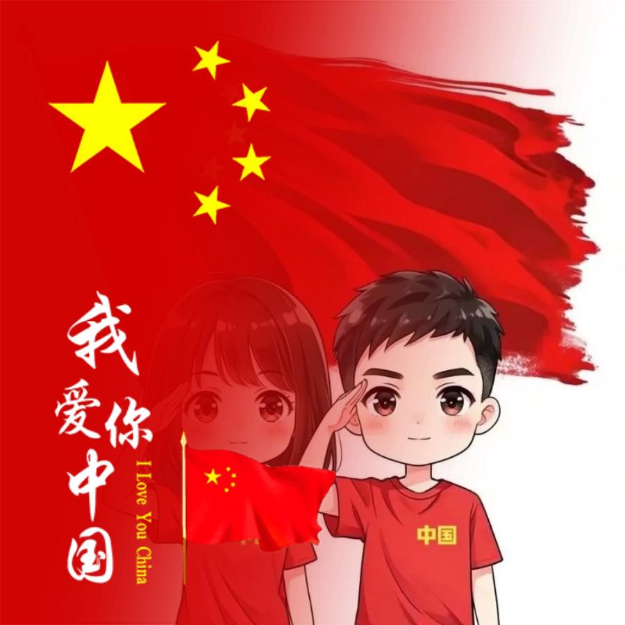 喜羊羊