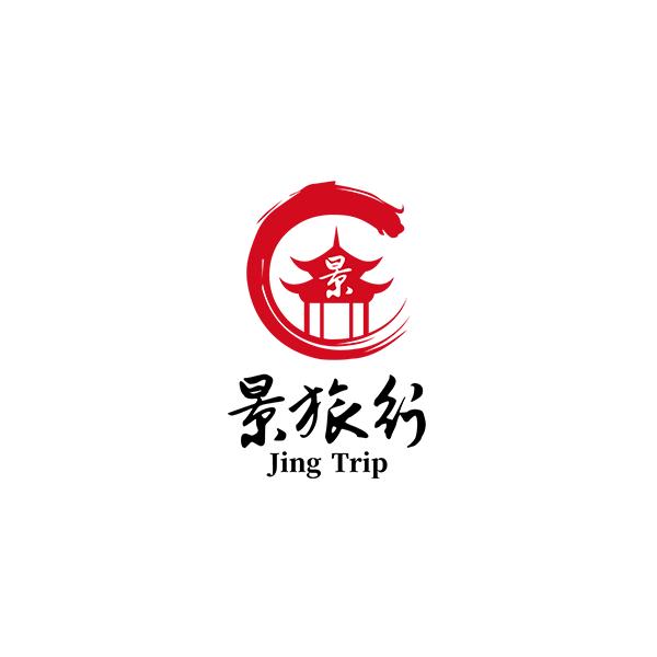 景旅行