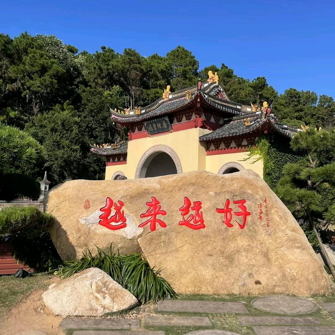 超越梦想🐲