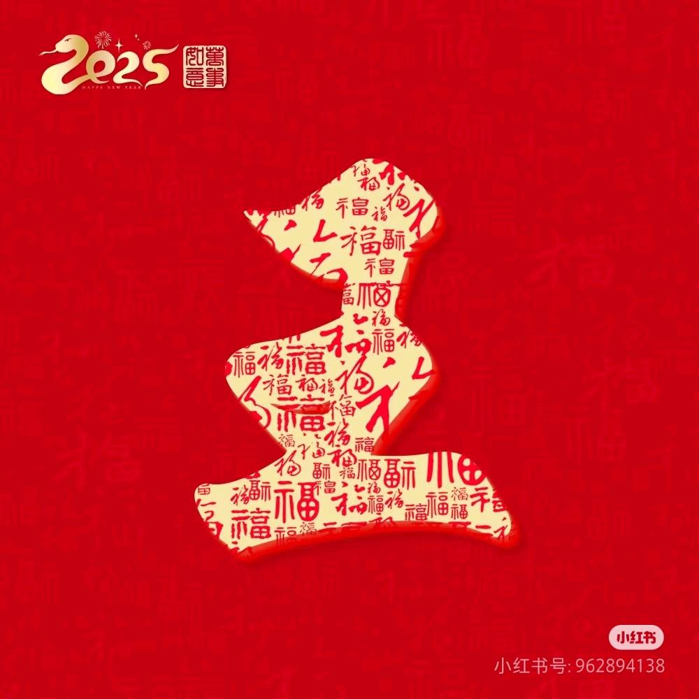 山河无恙