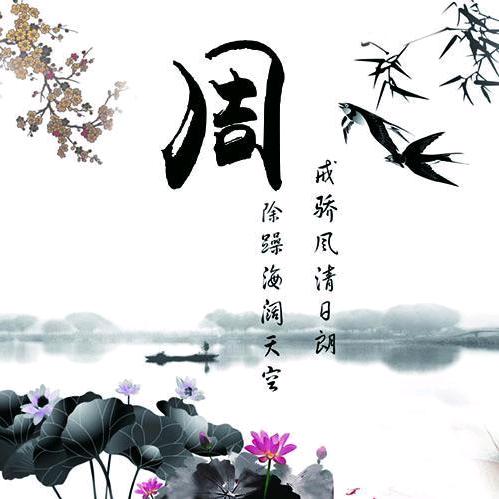 剑来。