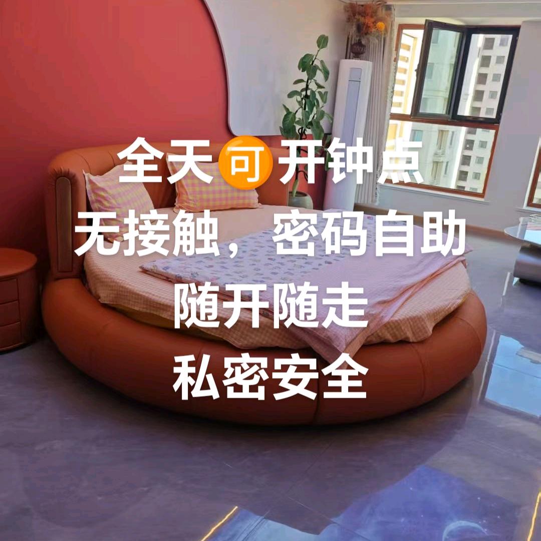 安丘智能民宿，日租，钟点房，短租