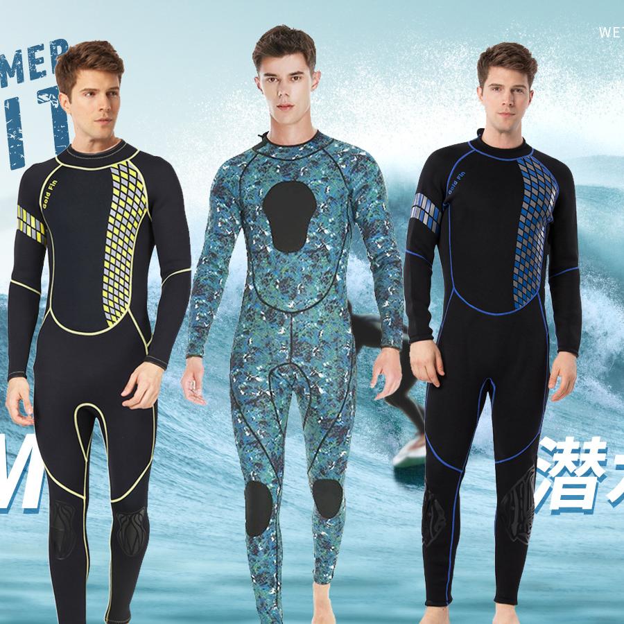 骑舰士运动用品