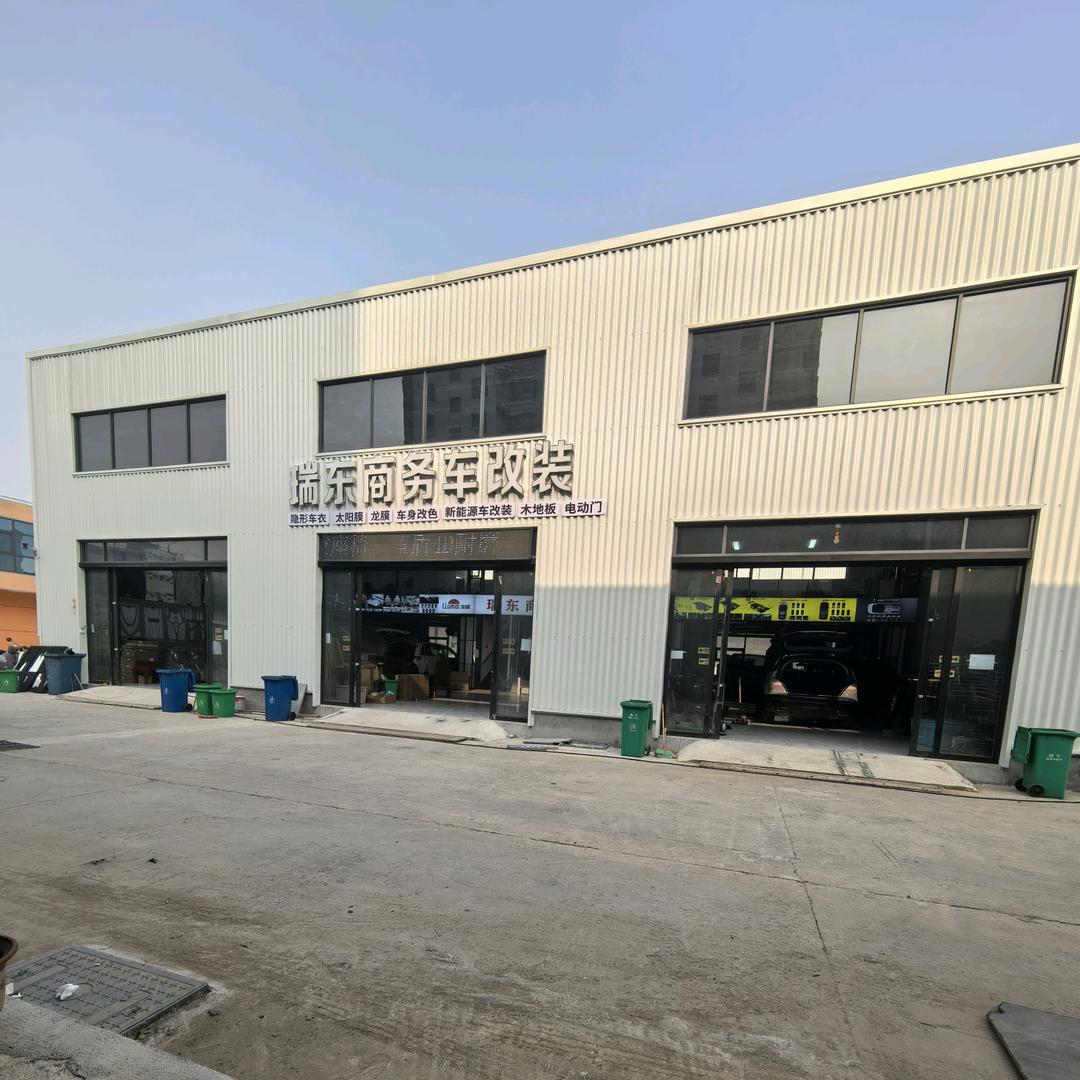 临沂瑞东改车（小朱）