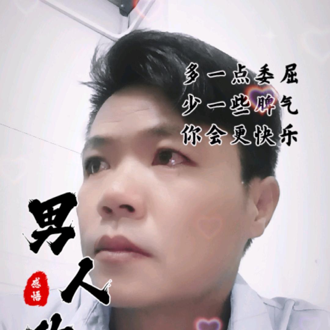 为了明天更好