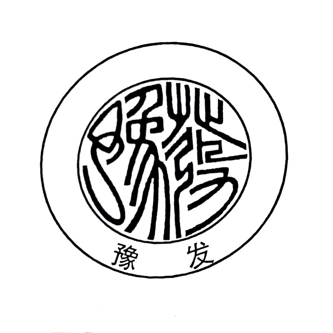 周口市淮阳区豫发酱菜（源头工厂）