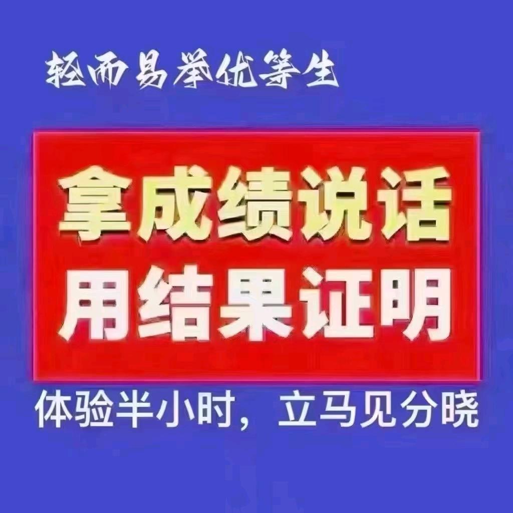 杭州智海马快速学好英语