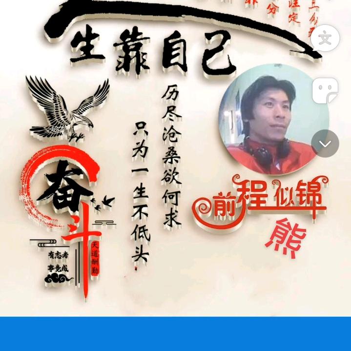 🎤爱唱歌🎤★龙在江湖☆想唱就唱★