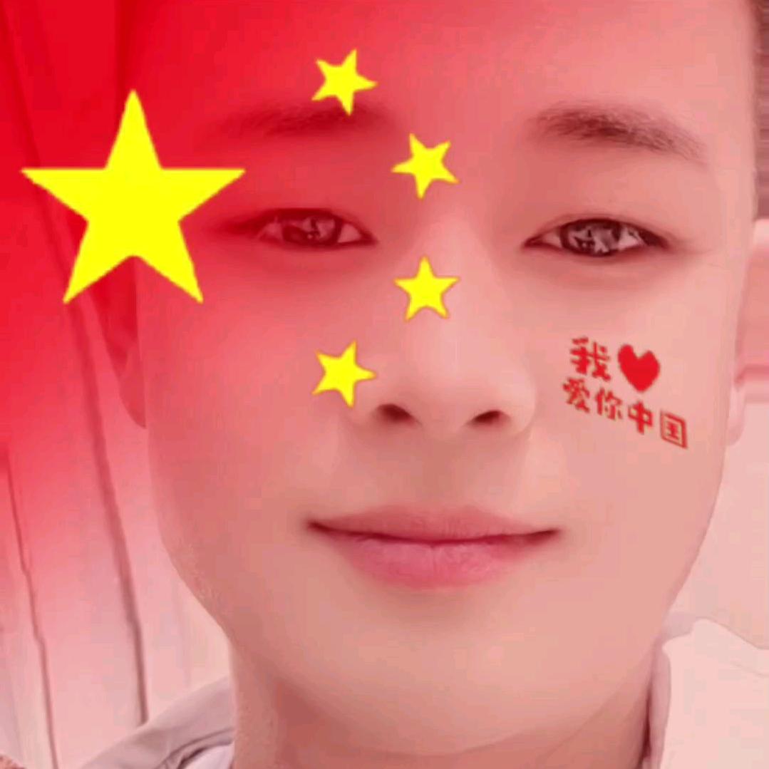 憨ʕ̯•͡˔•̯᷅ʔ憨