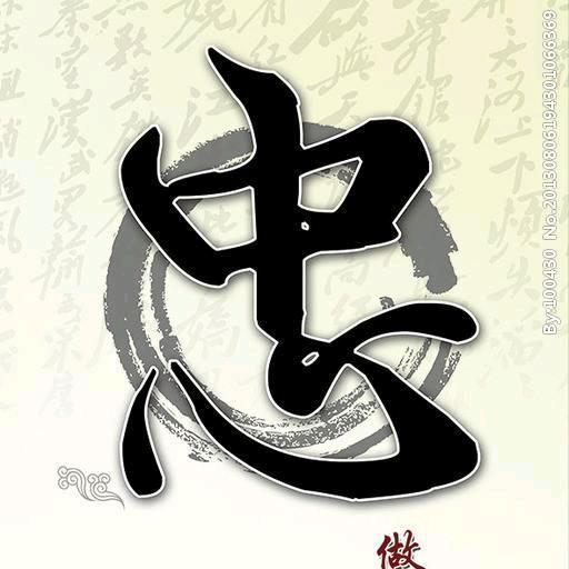 再见：江湖