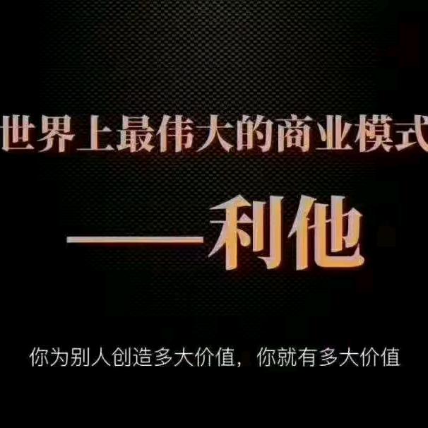生命的厚度