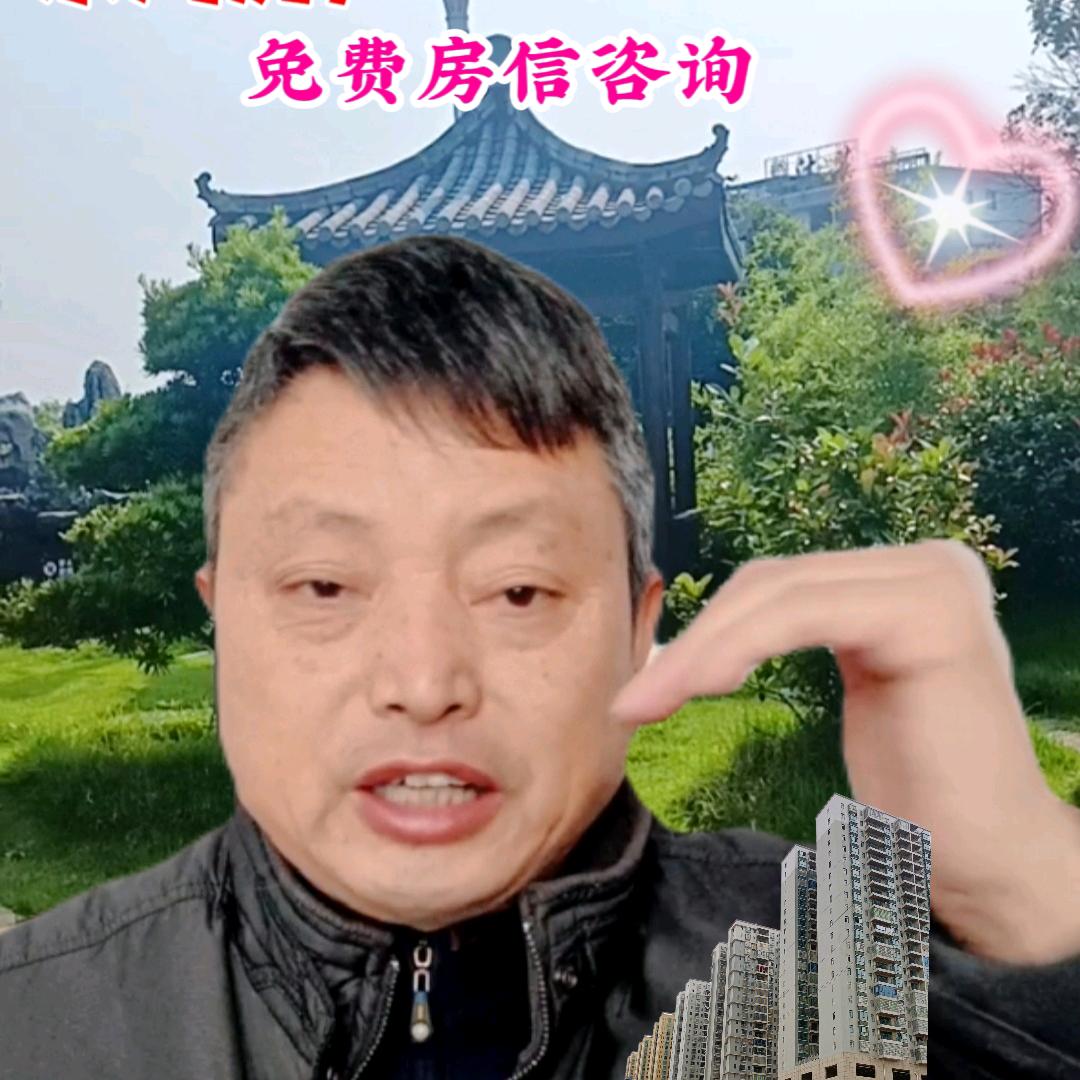 衡南县永鸿房产服务中心