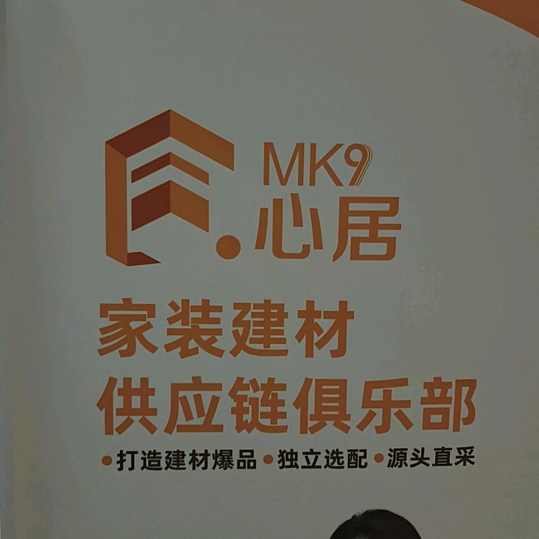 荆州心居家装