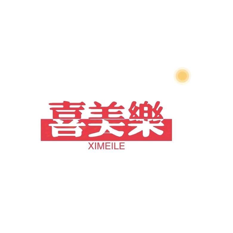 One喜美乐