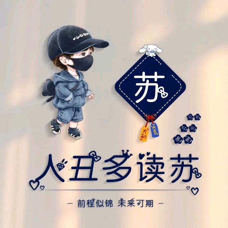 得鹿梦鱼ぃ