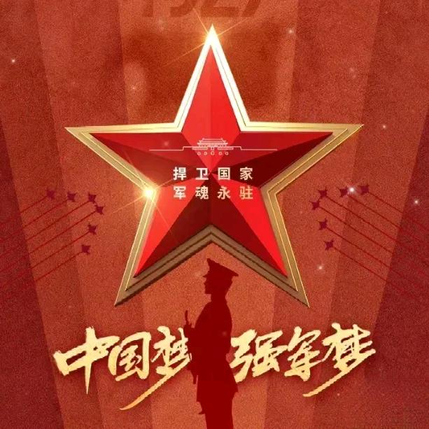 烈焰战神🌾（军二代）