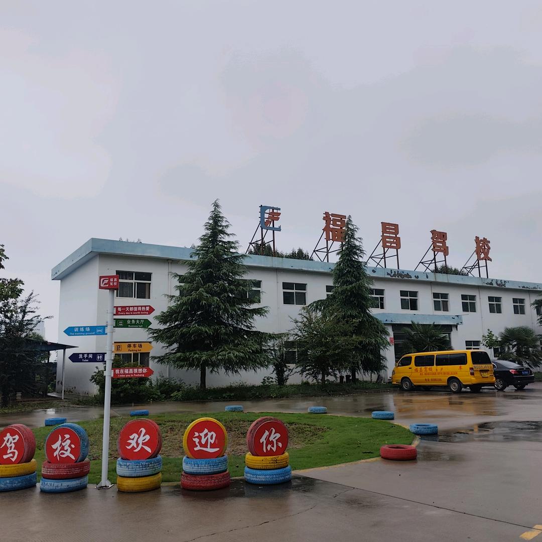 专业培训驾考困难户