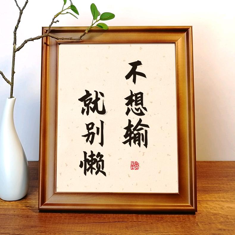 和谐相处