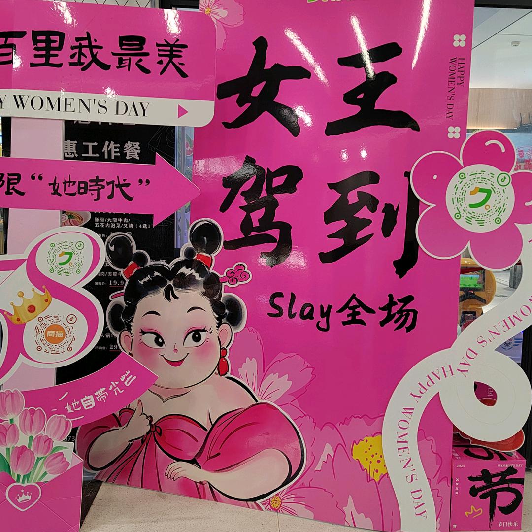 商猫员工号