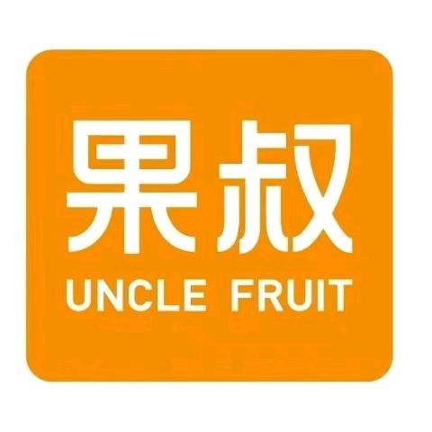 果叔鲜果总店帝景小时达