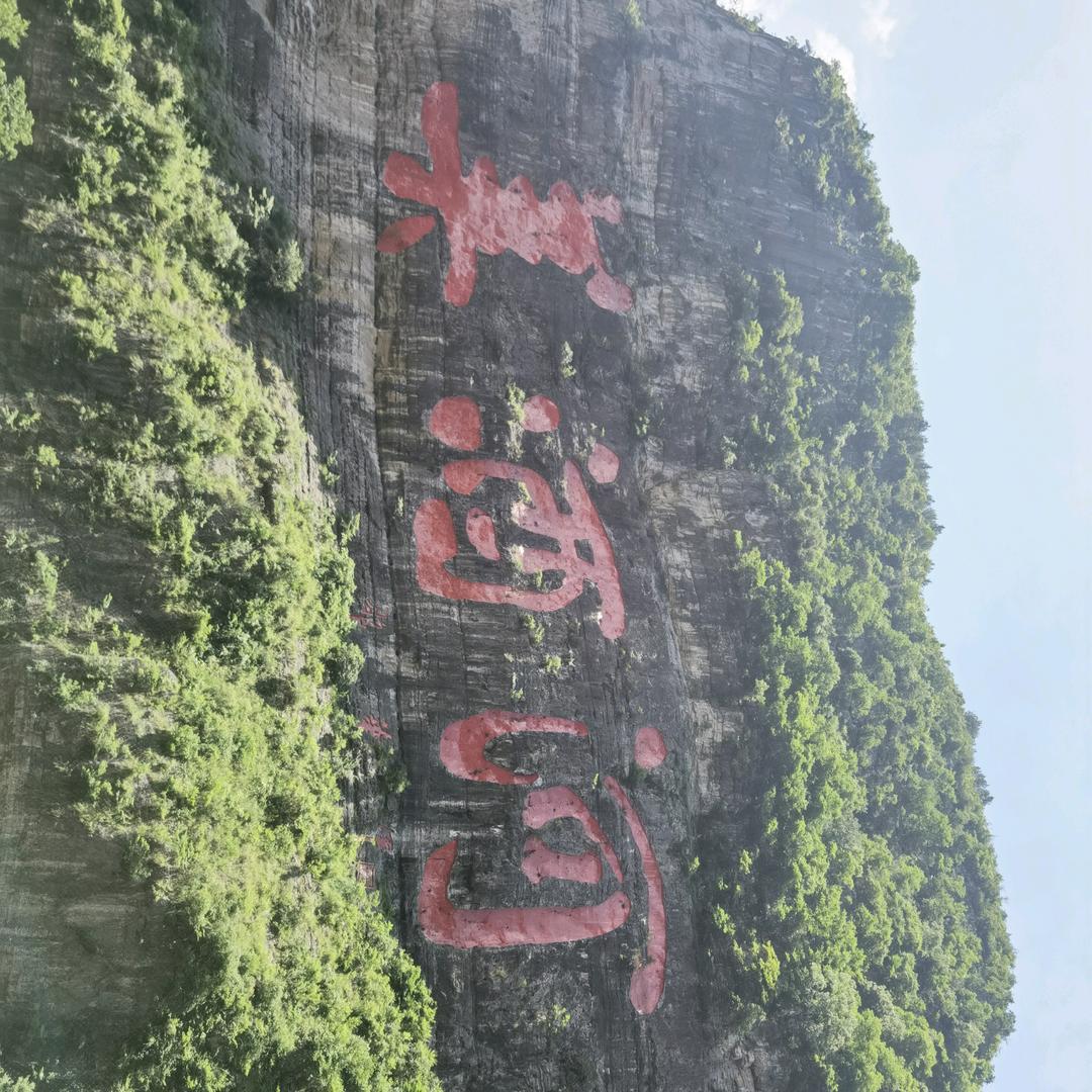 茅台镇五星酒业-龚涛