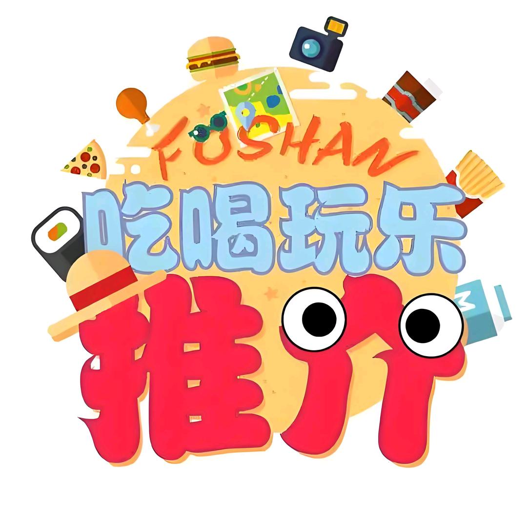 老表探广水