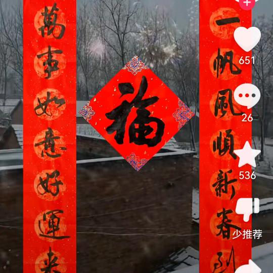 卓尔好物优选